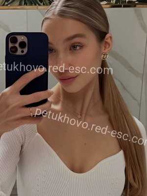 Эля — Азнакаево