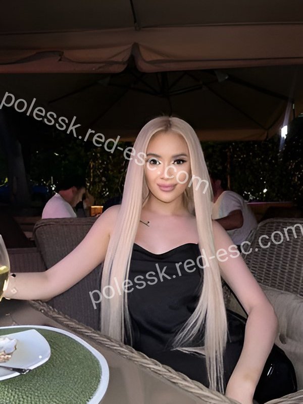 Ариана — Азнакаево